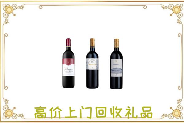 陆良附近回收拉菲