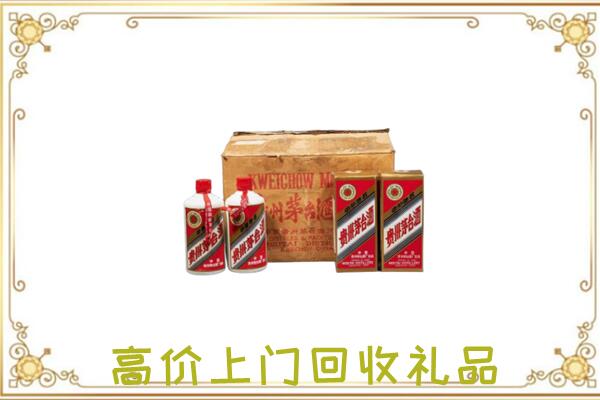 陆良附近回收铁盖茅台