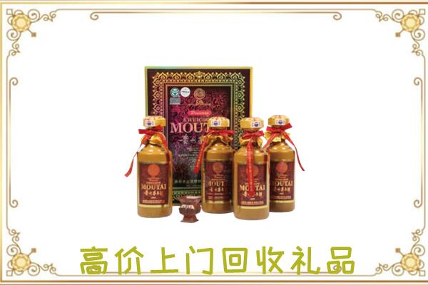 陆良附近回收50年茅台