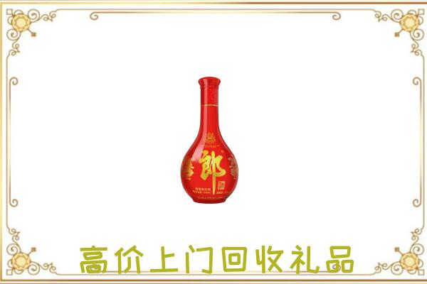 陆良附近回收红花郎