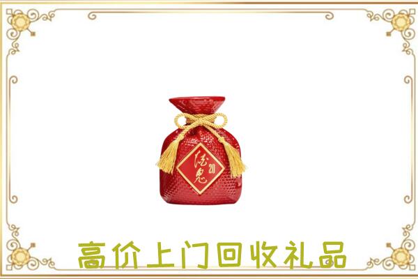 陆良附近回收酒鬼酒