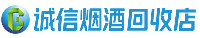 陆良茅台酒回收,酒瓶,烟酒,飞天茅台酒,名酒,陆良回收贵州茅台酒